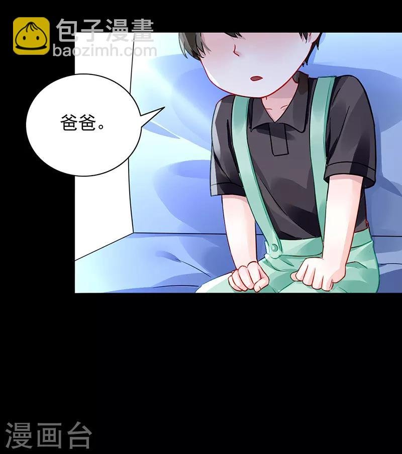 第188话 想要你说出真相