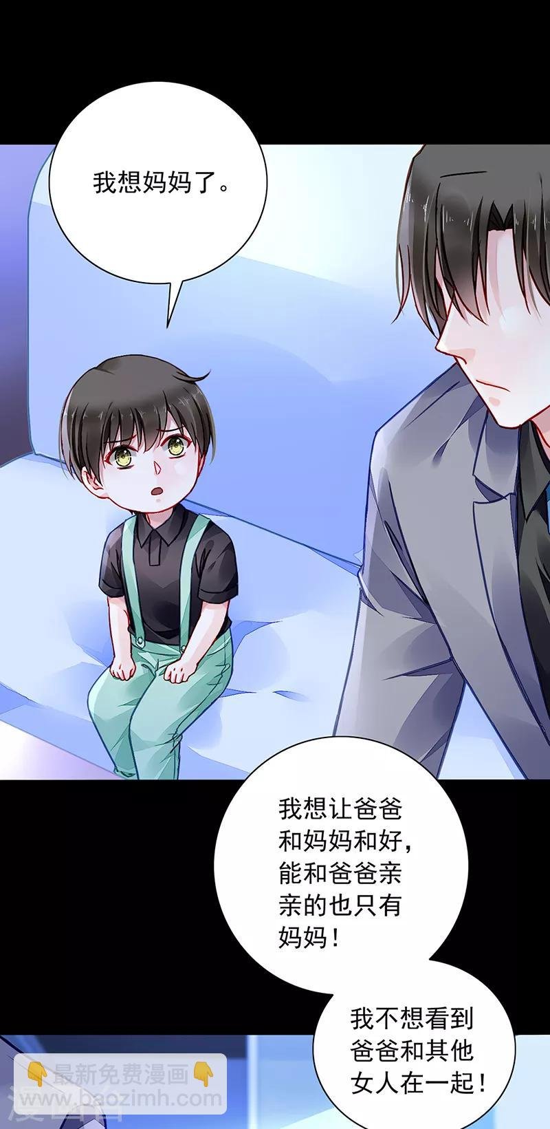 第188话 想要你说出真相