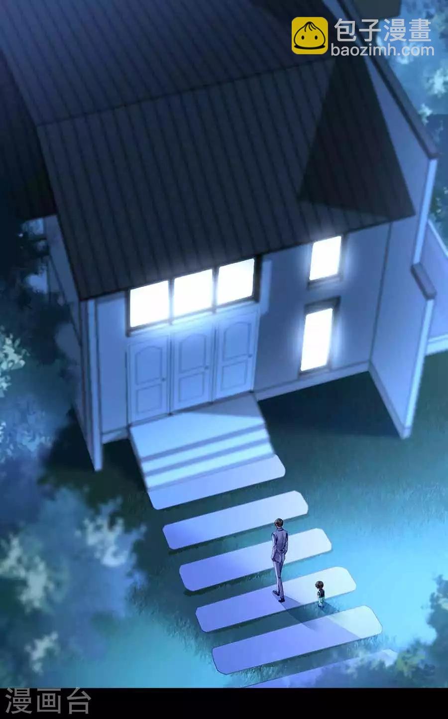 第189话 要去参加聚会吗？