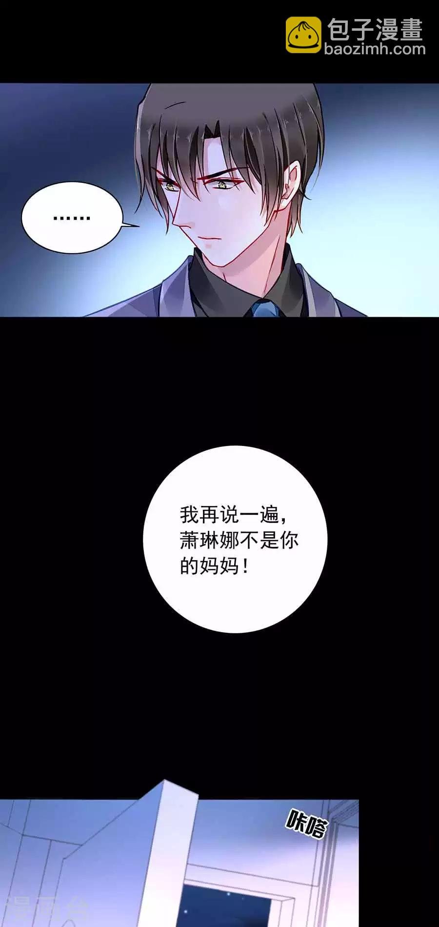 第189话 要去参加聚会吗？