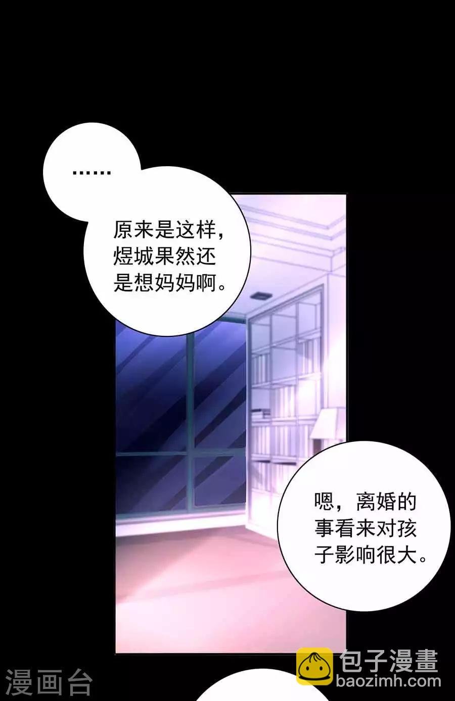 第189话 要去参加聚会吗？