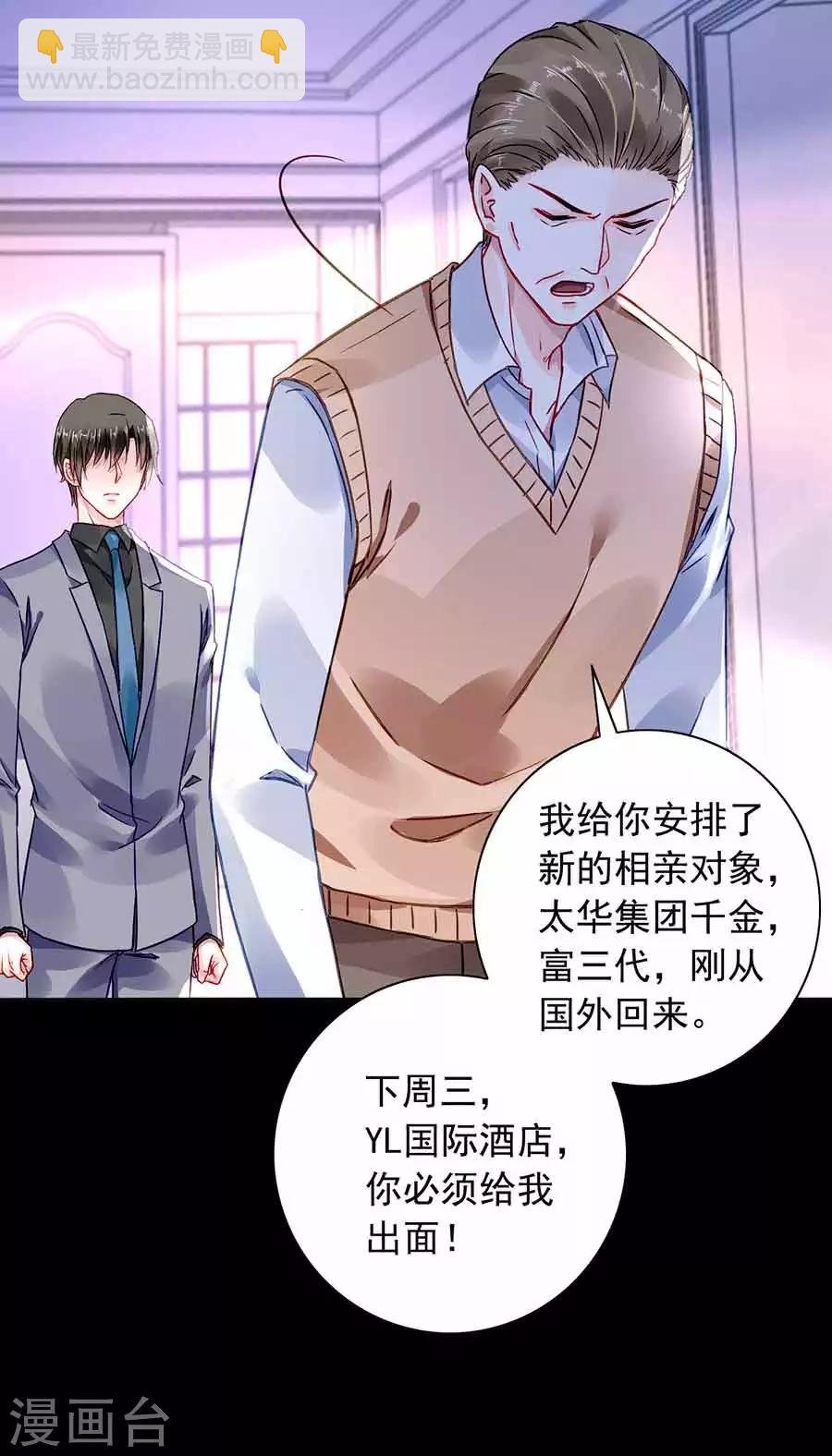第189话 要去参加聚会吗？