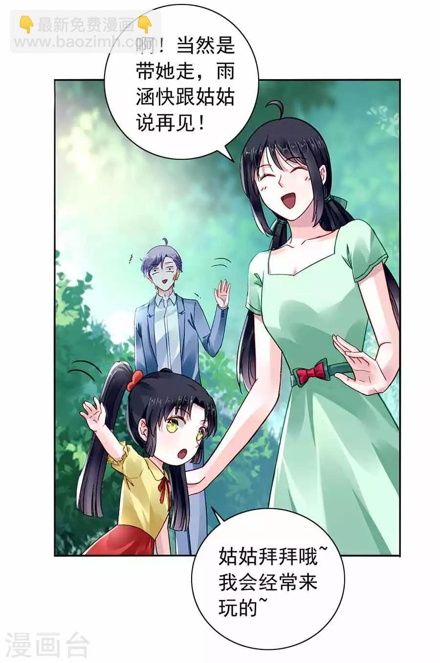 第189话 要去参加聚会吗？