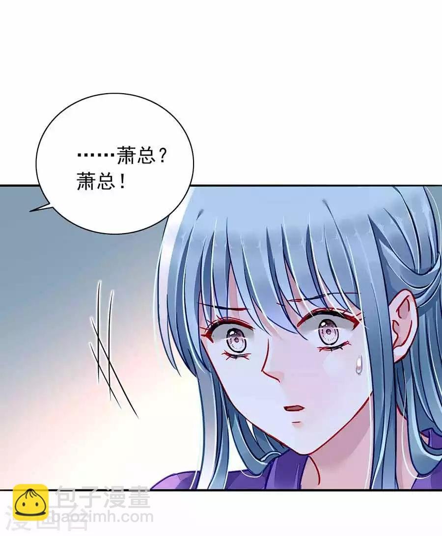 第190话 高中聚会