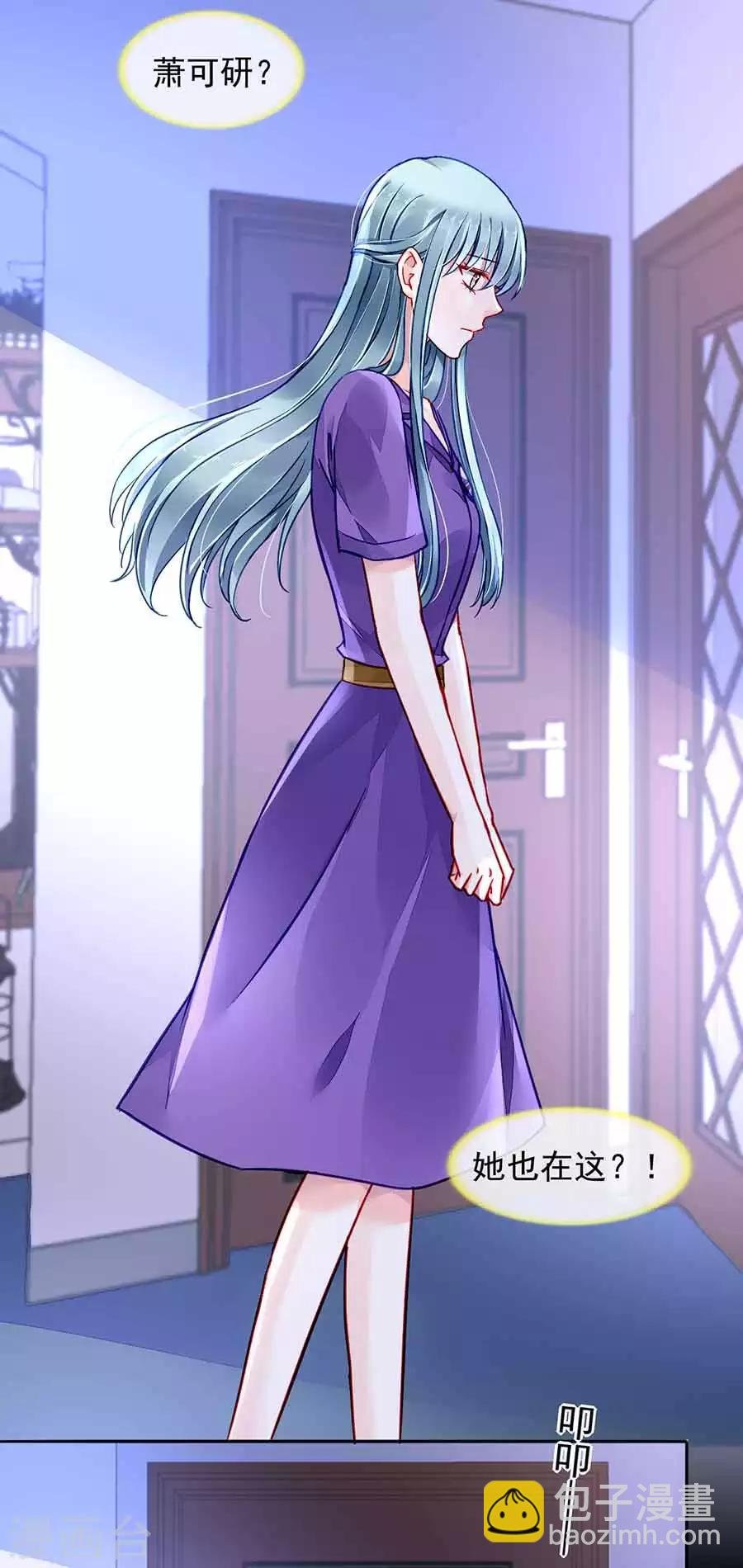 第190话 高中聚会