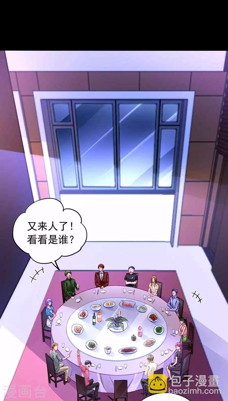 第190话 高中聚会