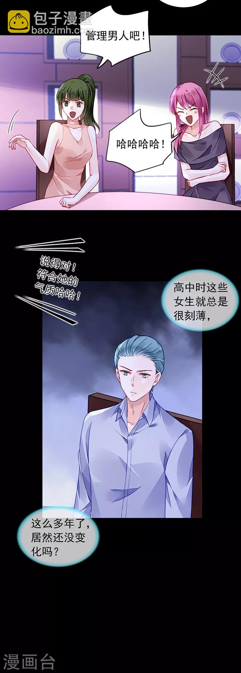 第191话 解围