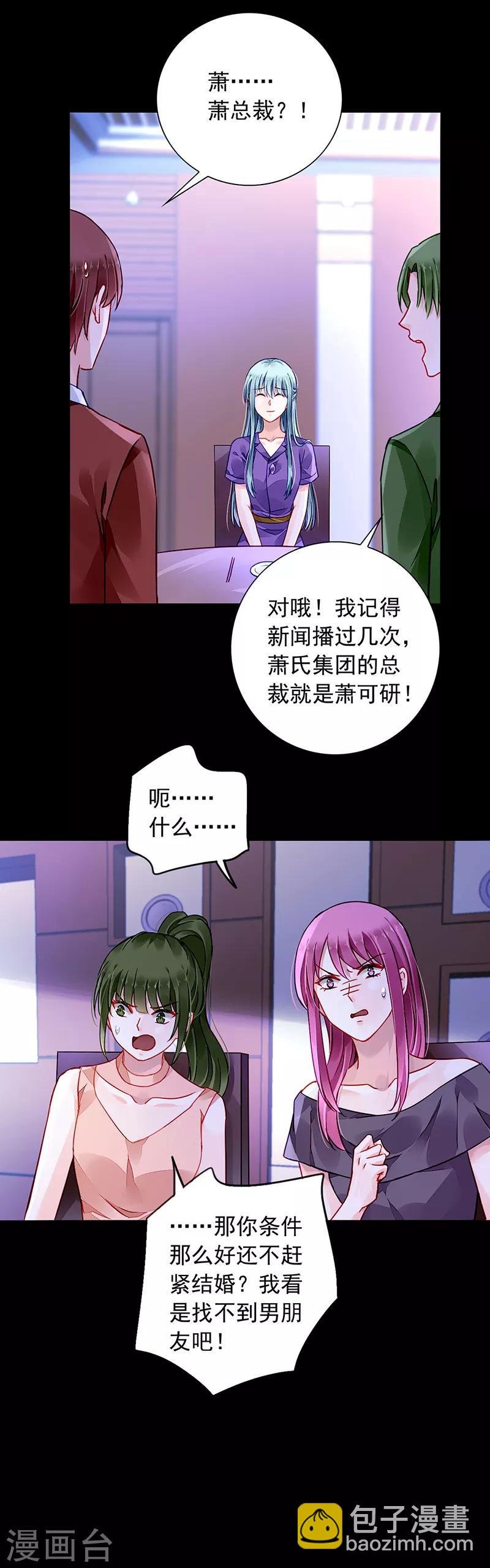 第191话 解围