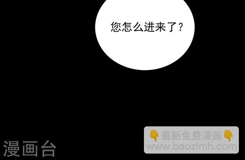 第191话 解围