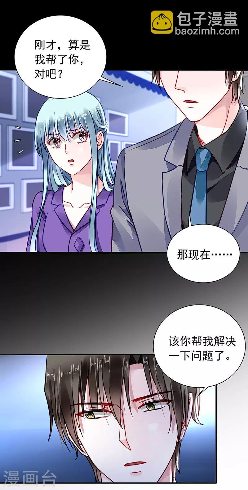 第191话 解围