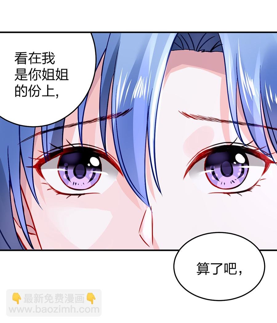 第23话 别做梦了