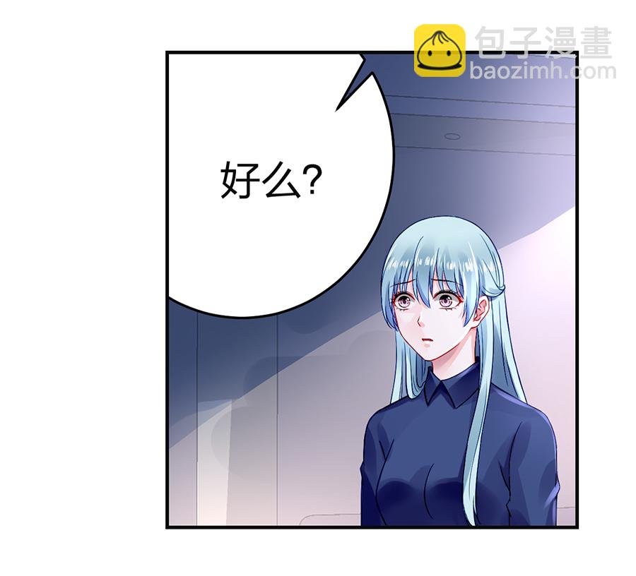 第23话 别做梦了