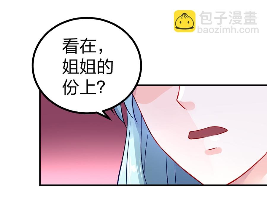 第23话 别做梦了