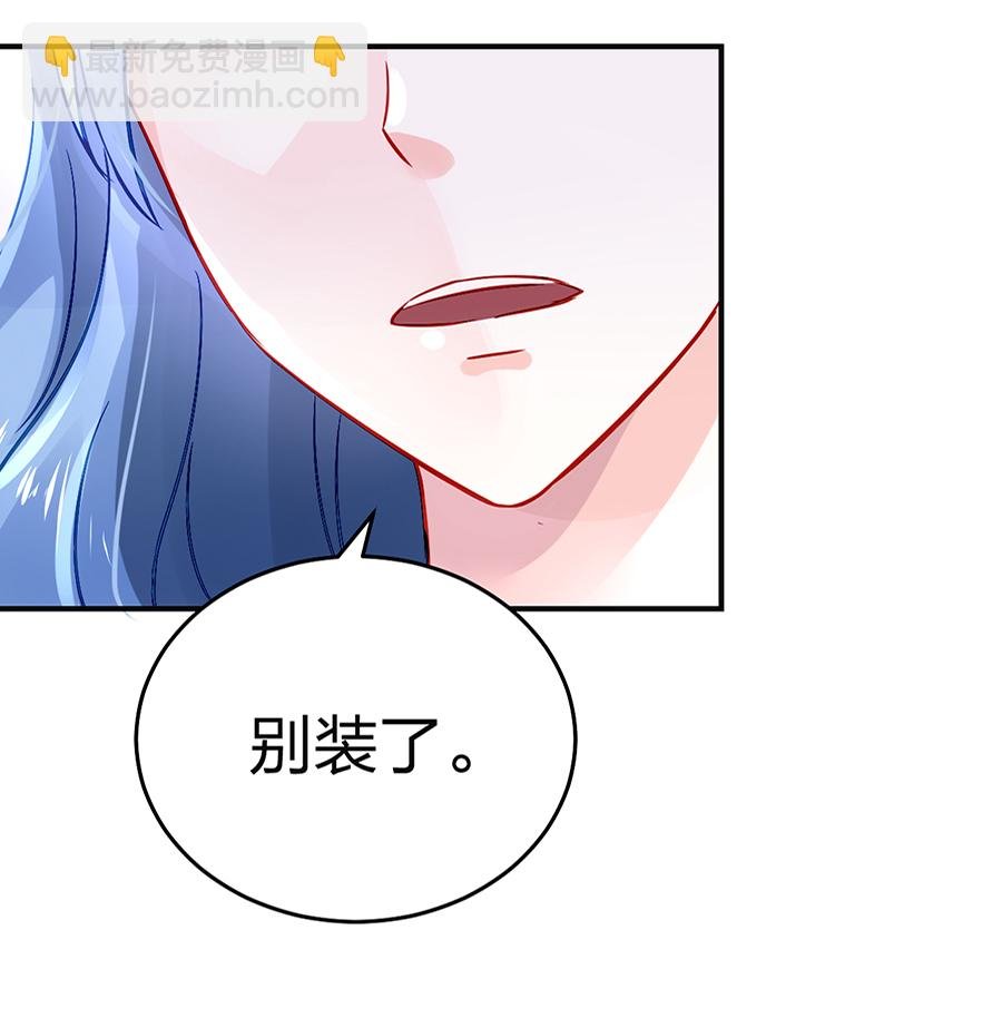第23话 别做梦了