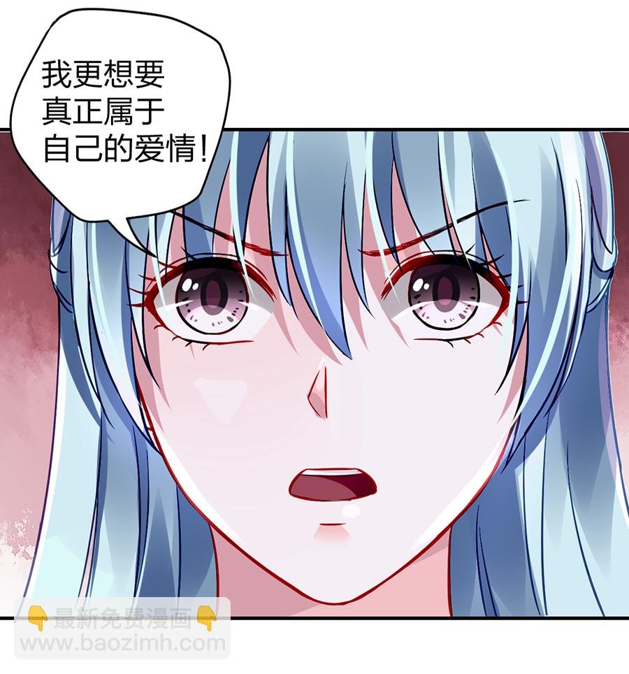 第23话 别做梦了