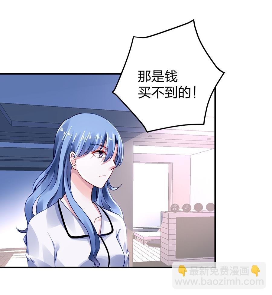 第23话 别做梦了