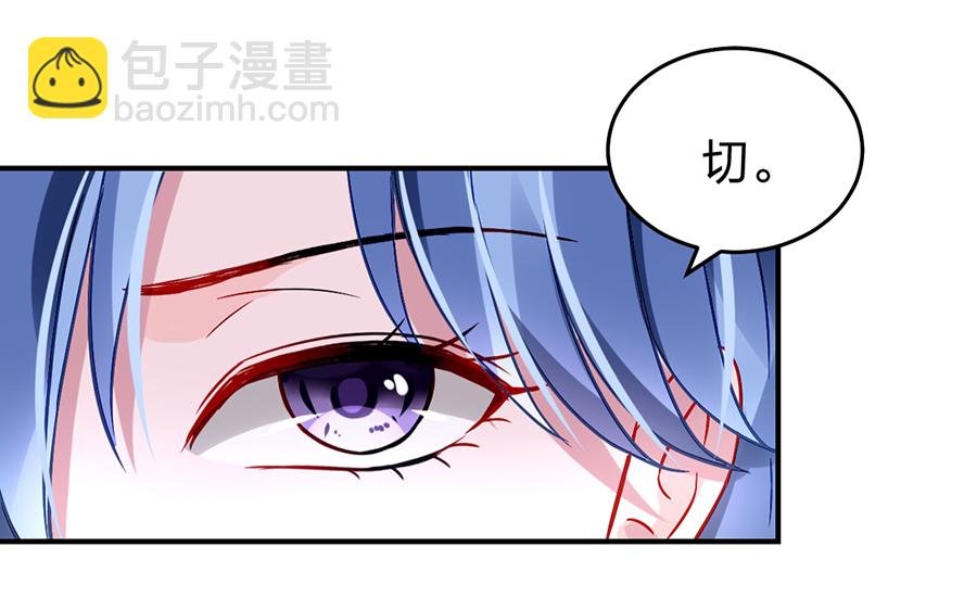 第23话 别做梦了