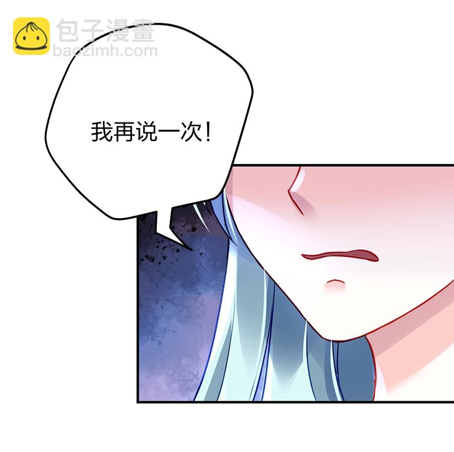 第23话 别做梦了
