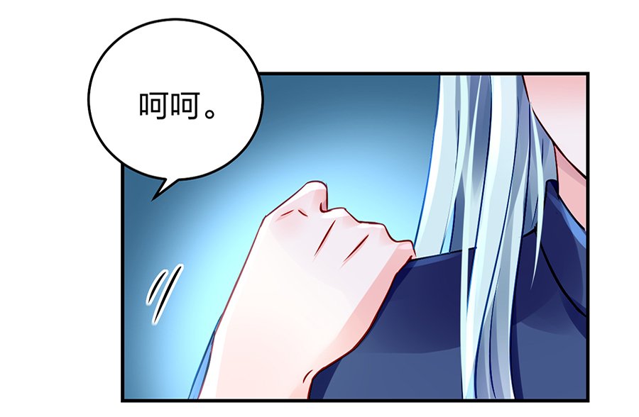 第23话 别做梦了