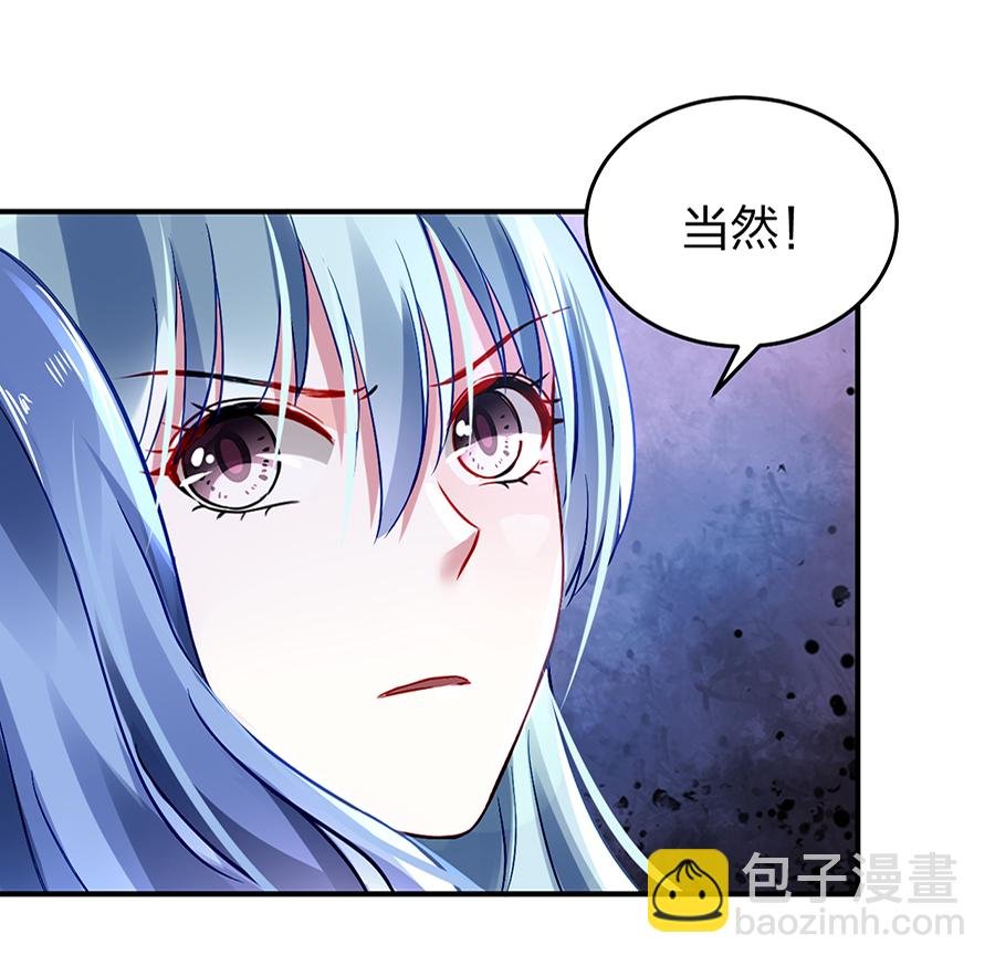 第23话 别做梦了