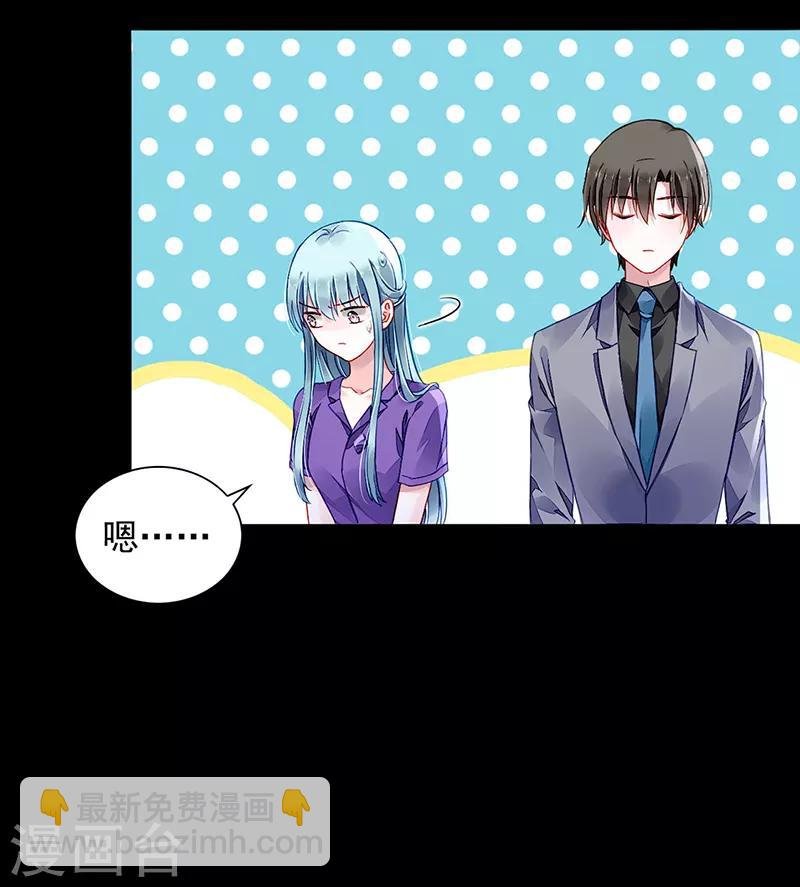 第192话 浪漫之夜？