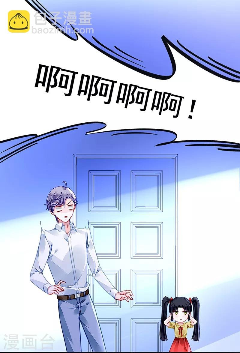 第193话 双人床？三人床！