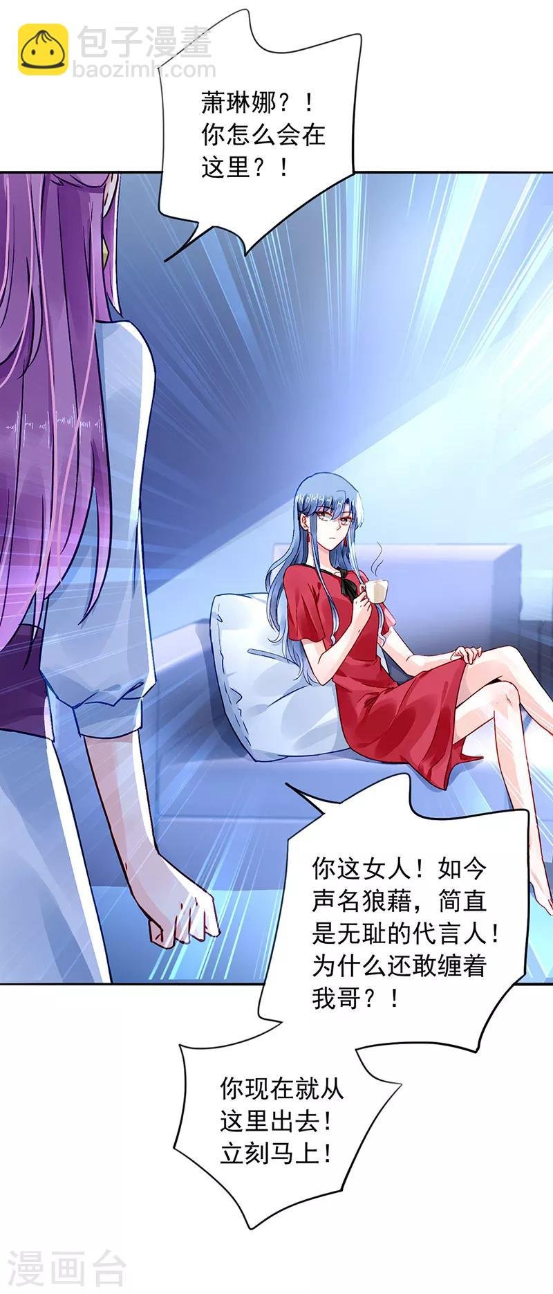 第194话 失...失忆？