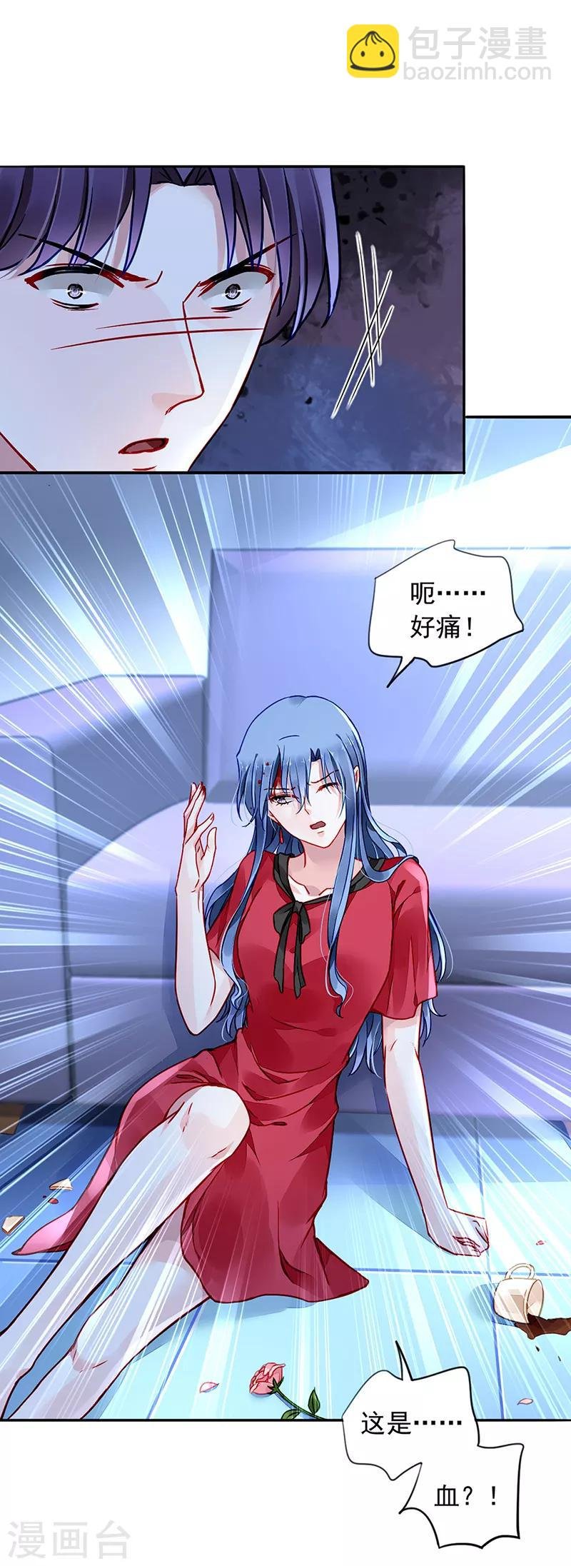 第194话 失...失忆？
