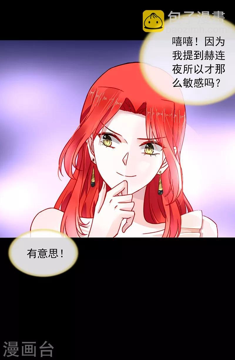 第196话 好爸爸
