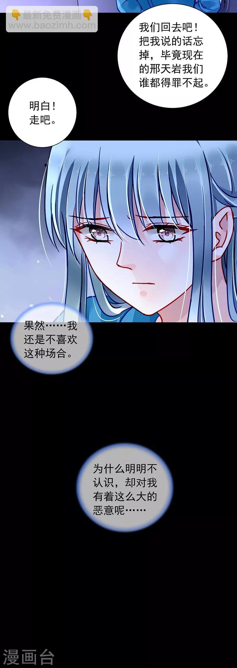 第196话 好爸爸