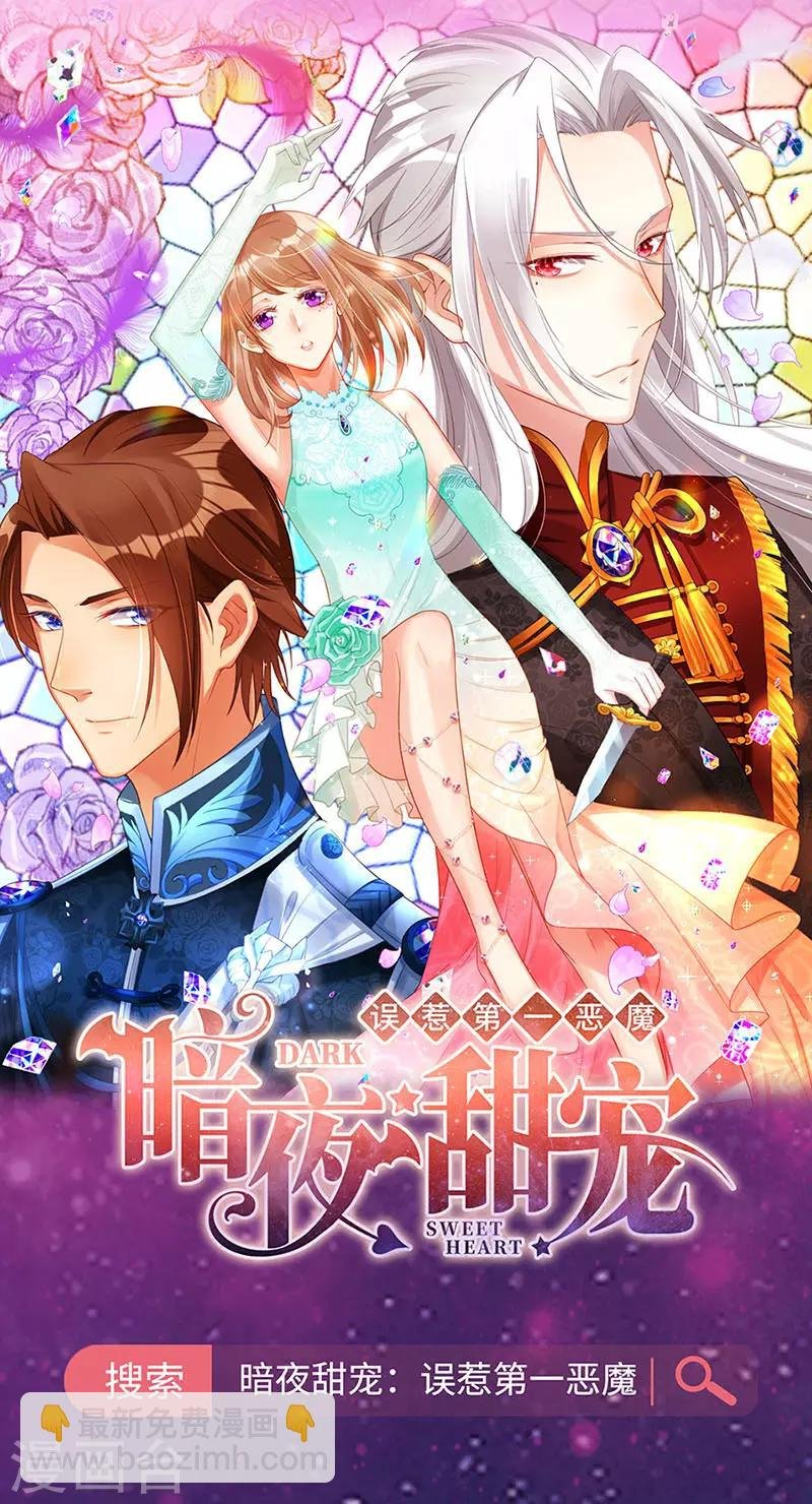 第196话 好爸爸