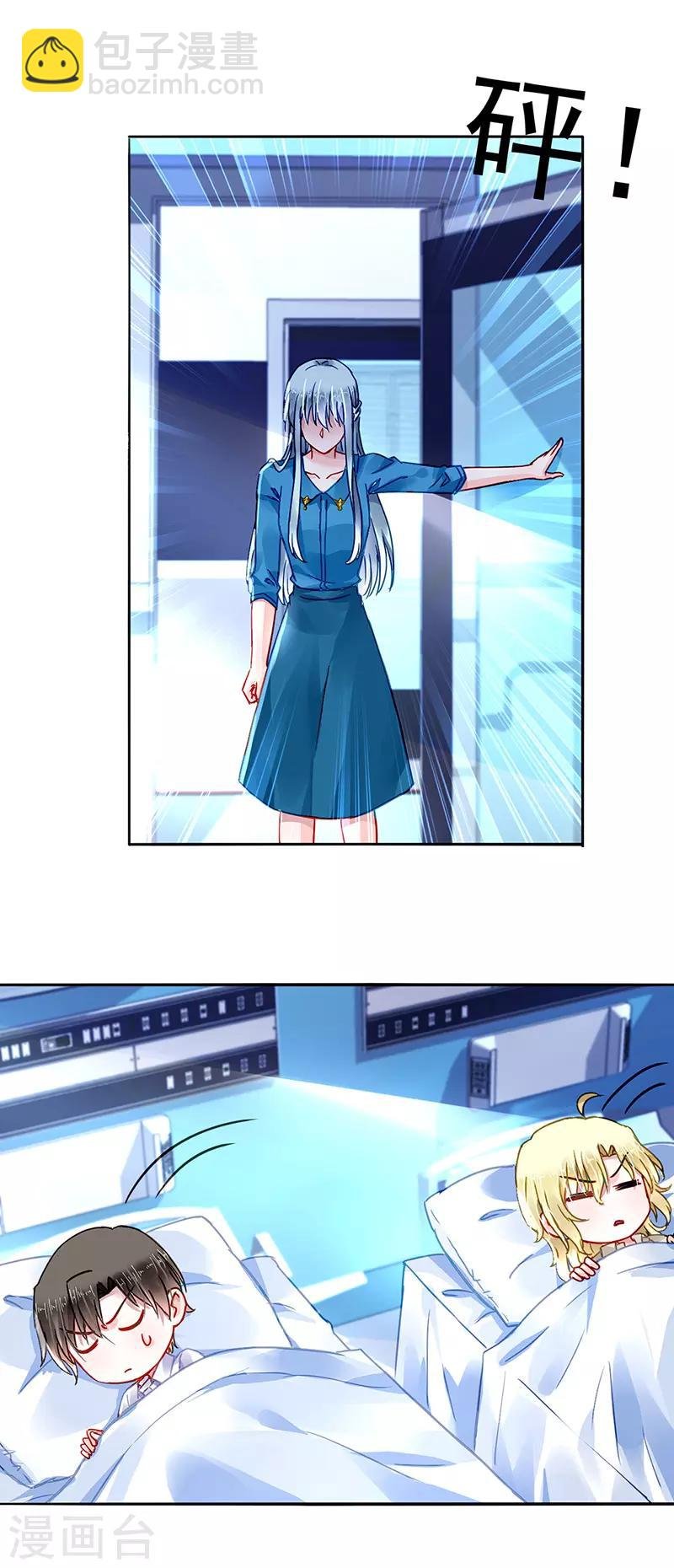 第200话 两个幼稚鬼