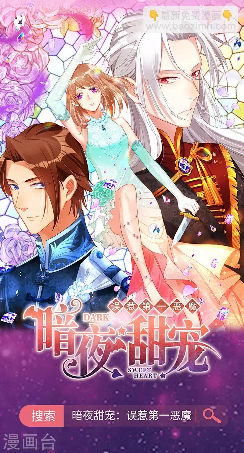 第200话 两个幼稚鬼