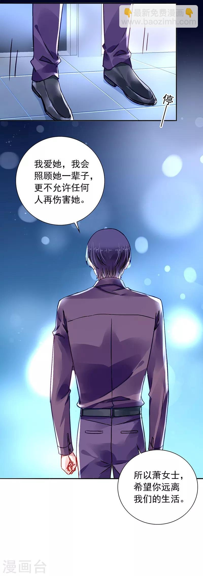 第201话 那就重新开始吧