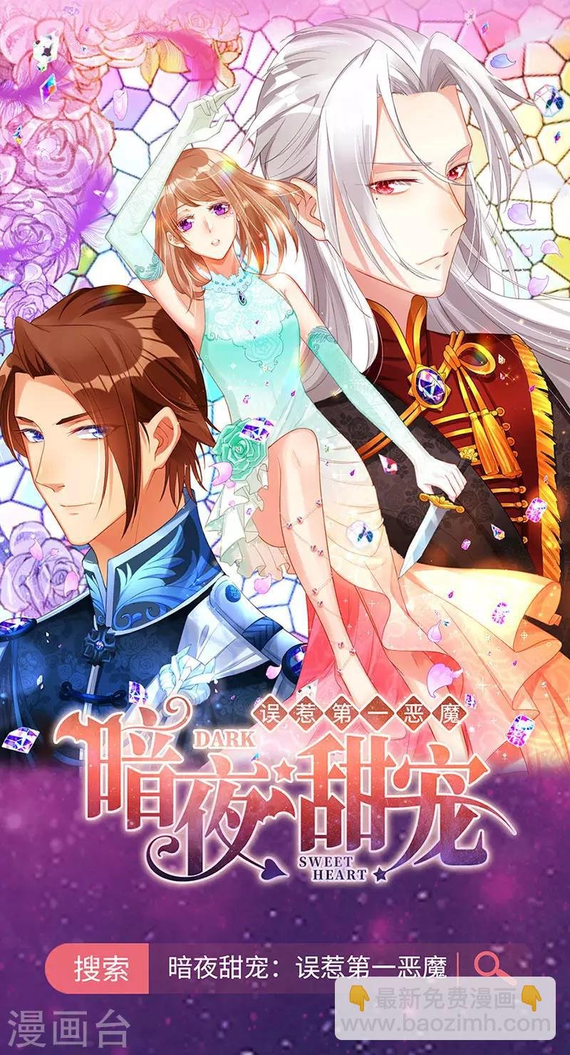 第201话 那就重新开始吧
