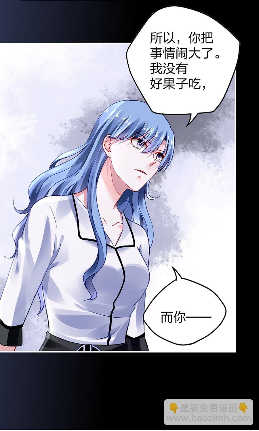 第24话 成全你