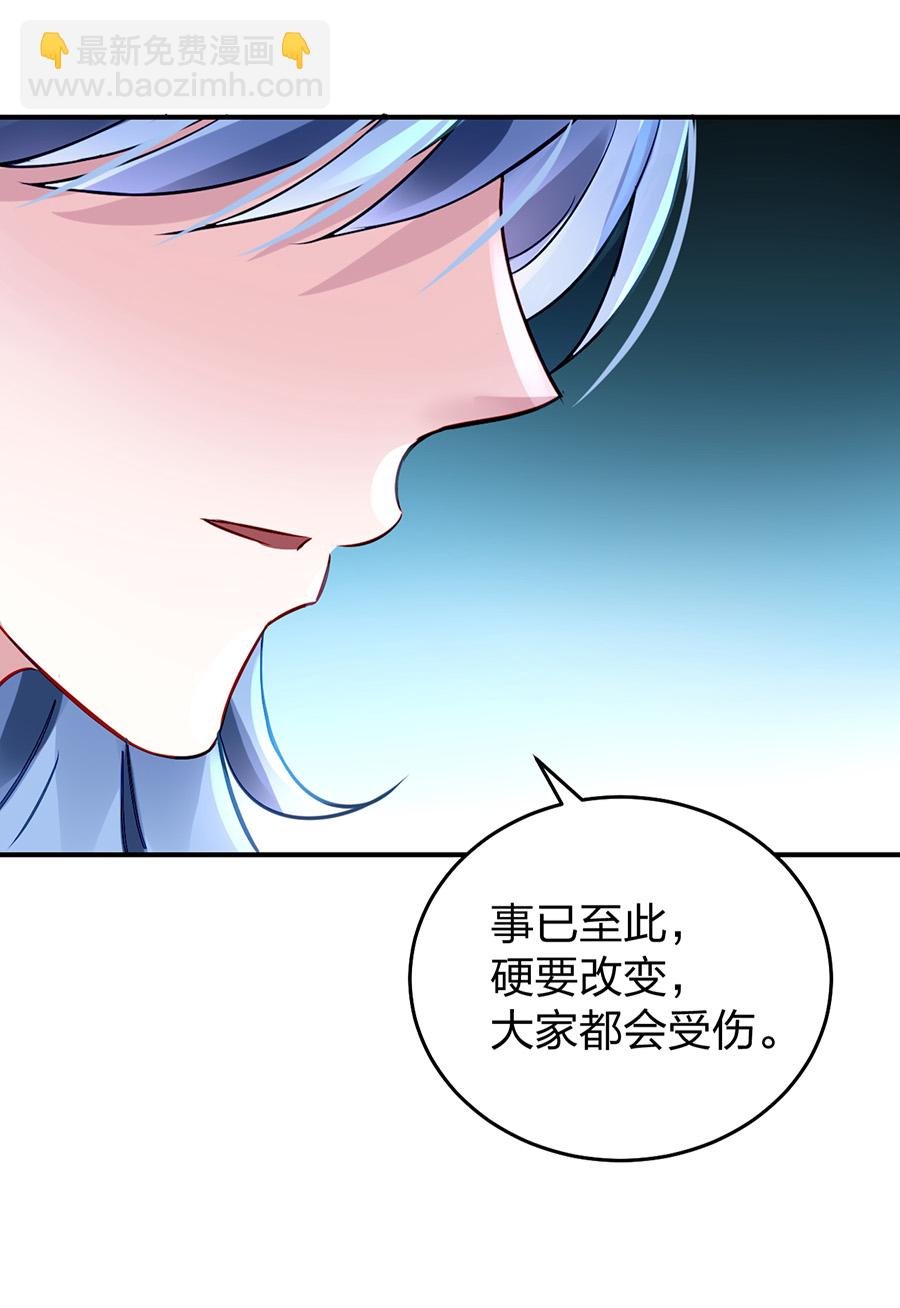 第24话 成全你