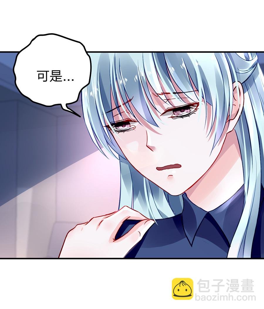 第24话 成全你