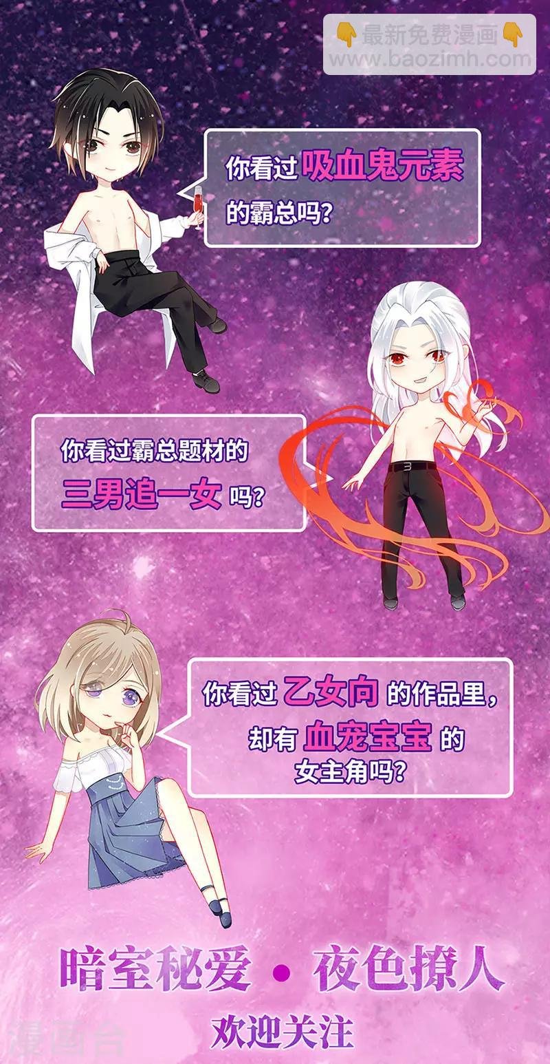 第202话 我只要她