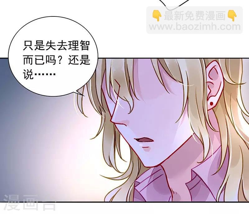 第203话 煜城不见了？！