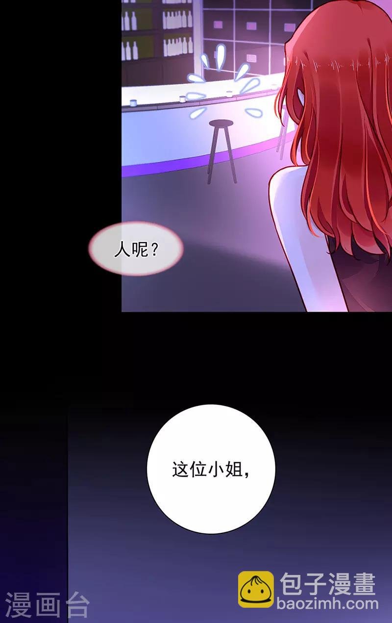 第204话 独家大新闻？