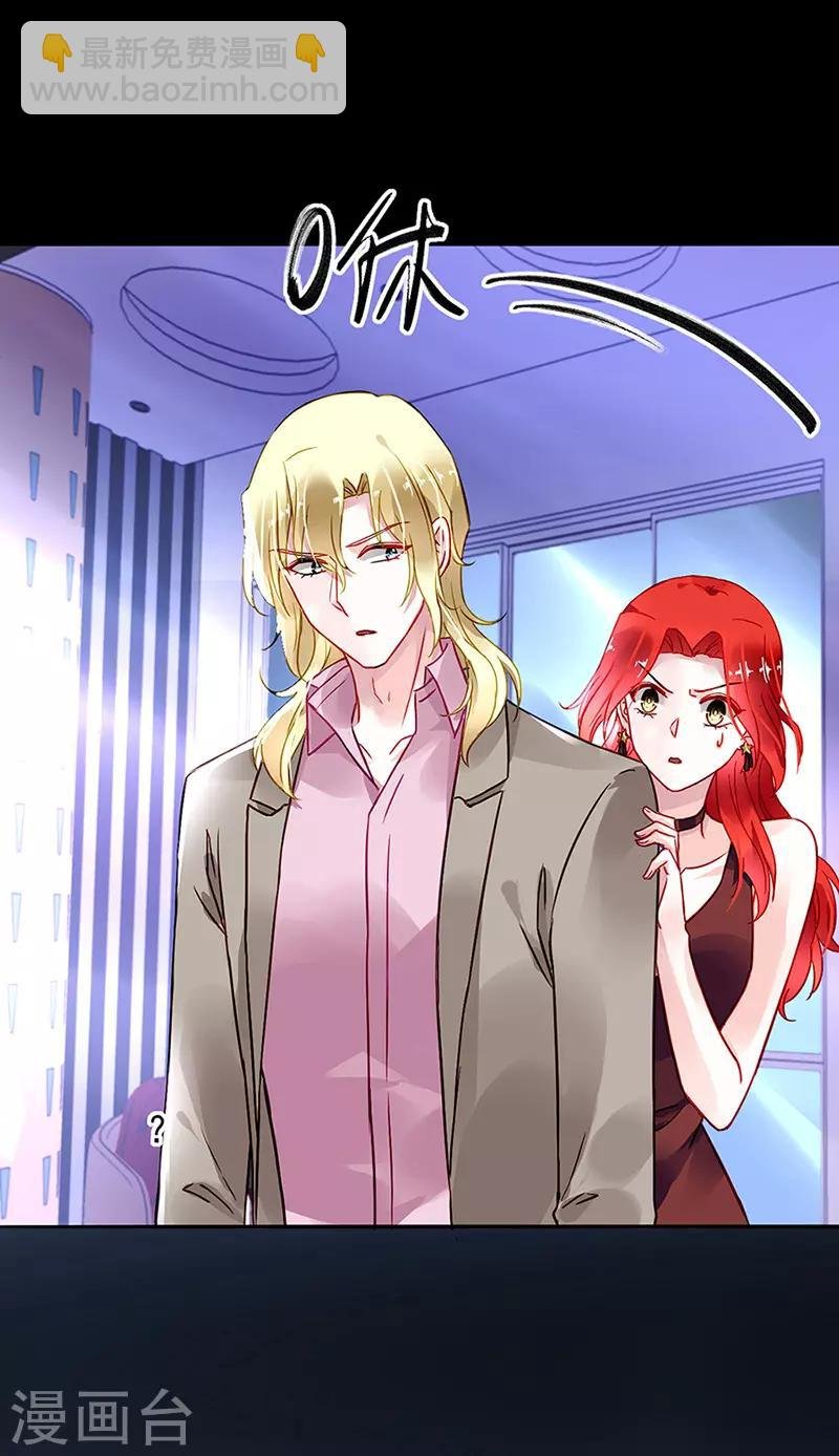 第205话 我要带她走