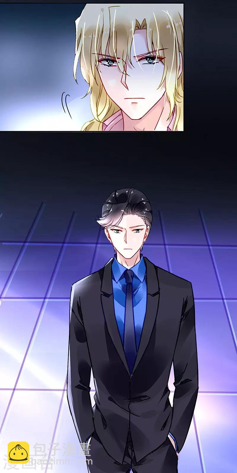 第205话 我要带她走