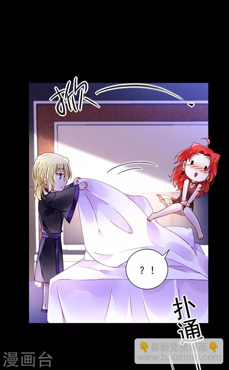 第206话 邀请过夜