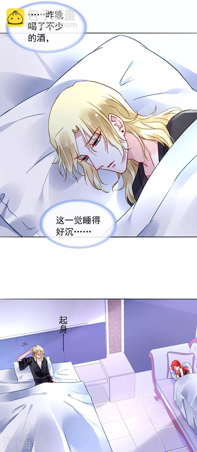 第207话 这是什么情况？