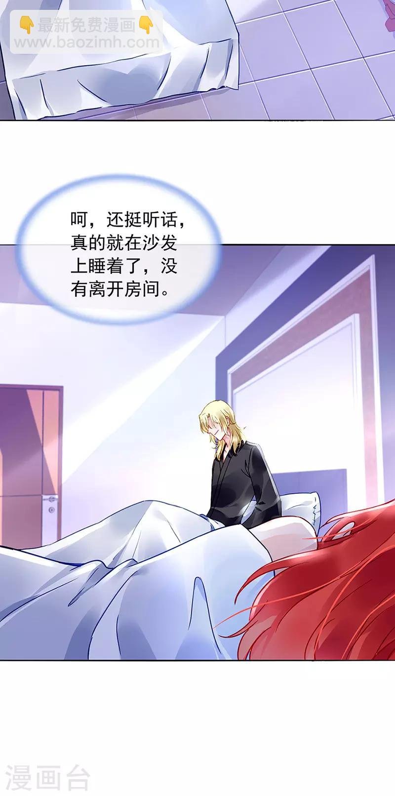 第207话 这是什么情况？
