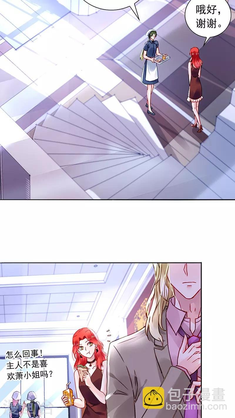 第207话 这是什么情况？