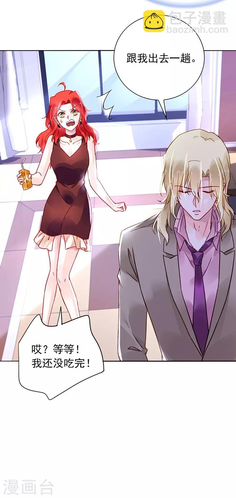 第207话 这是什么情况？