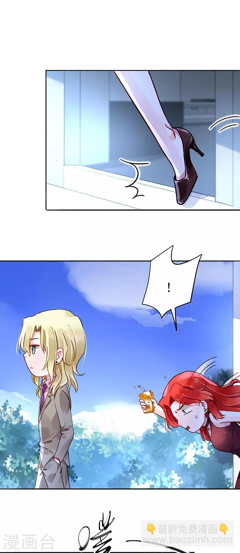 第207话 这是什么情况？
