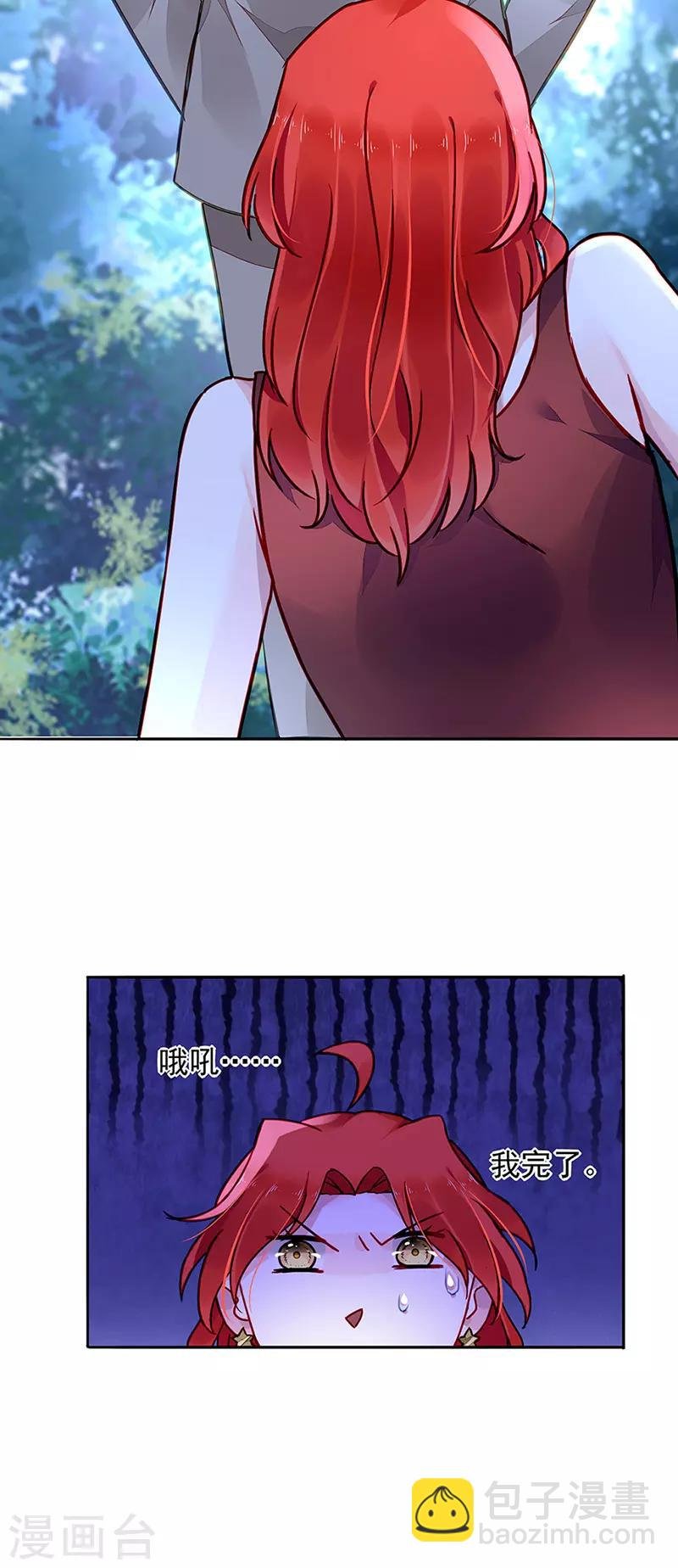 第207话 这是什么情况？